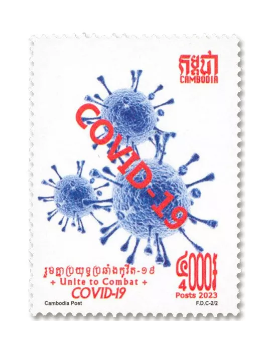 n° 2308/2309 - Timbre CAMBODGE Poste