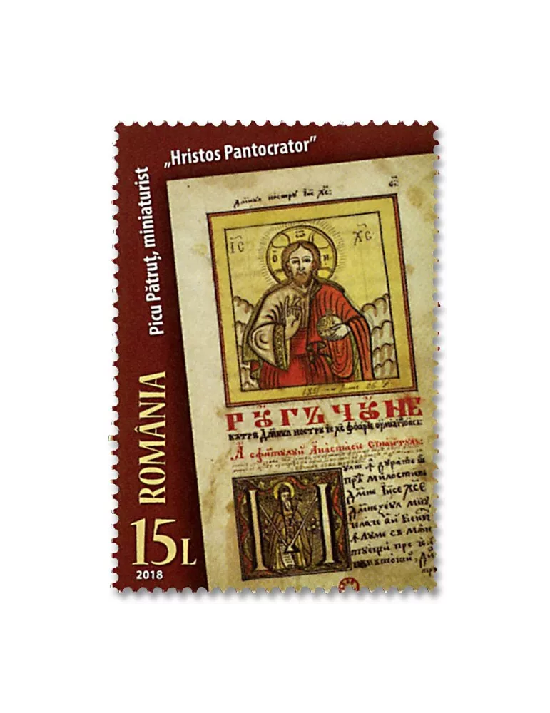 n° 6298/6300 - Timbre ROUMANIE Poste