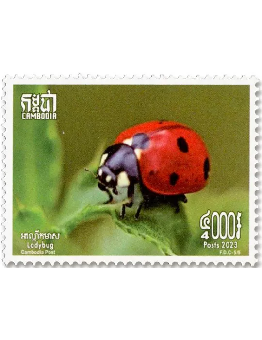 n° 2310/2314 - Timbre CAMBODGE Poste