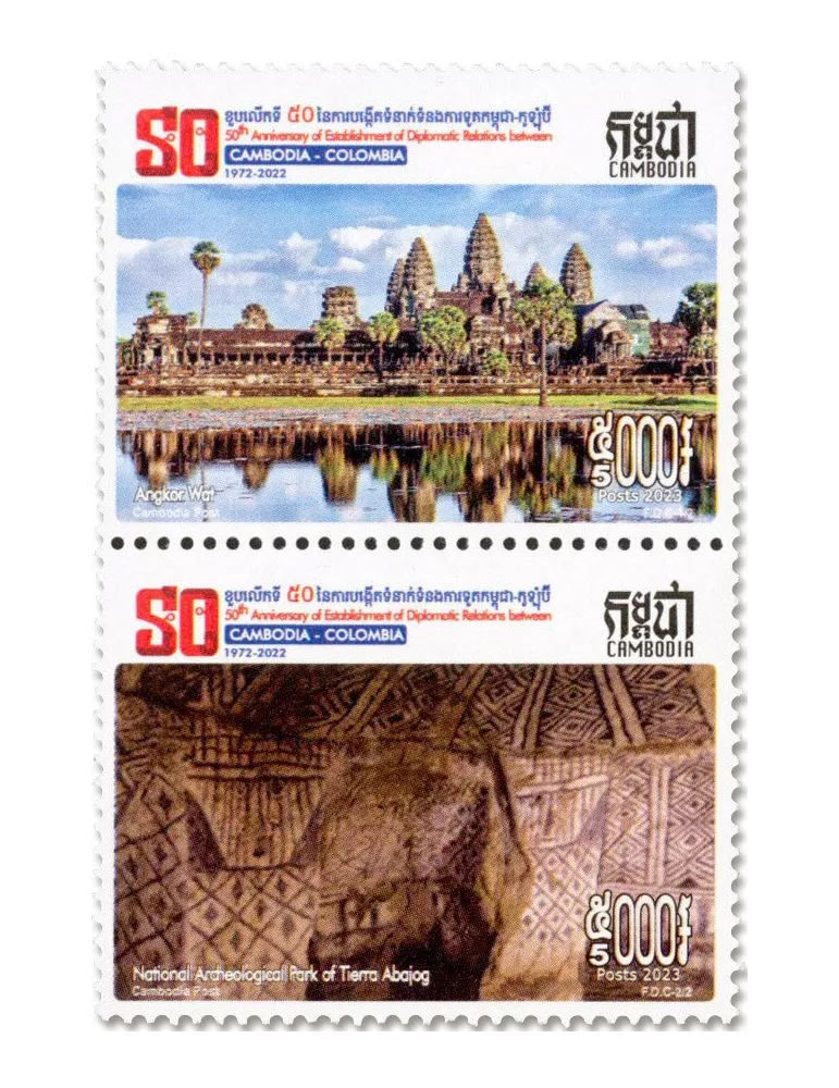 n° 2315/2316 - Timbre CAMBODGE Poste