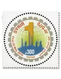 n° 1578 - Timbre SYRIE Poste