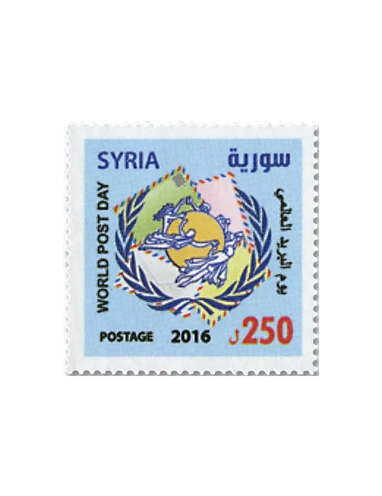 n° 1586 - Timbre SYRIE Poste