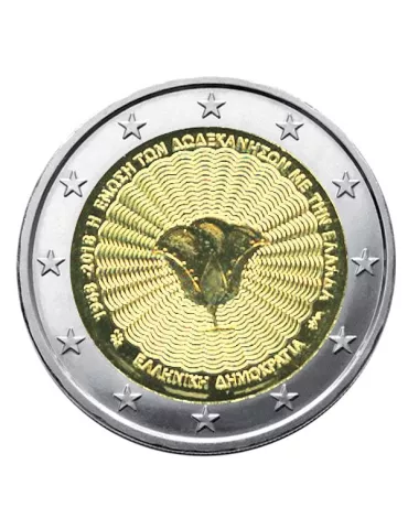 2 EURO COMMEMORATIVE 2018 : GRECE (70e anniversaire de l'union du Dodécanèse avec la Grèce.)