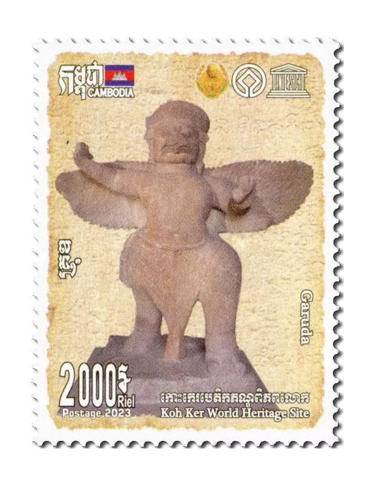 n° 2322/2326 - Timbre CAMBODGE Poste