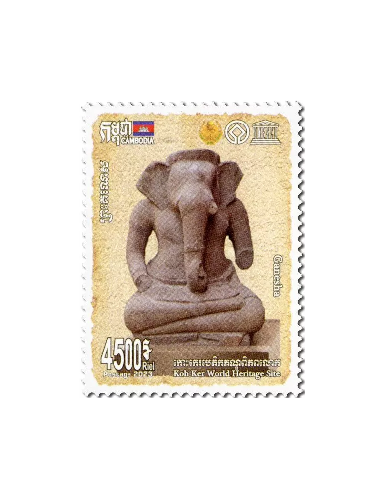 n° 2322/2326 - Timbre CAMBODGE Poste