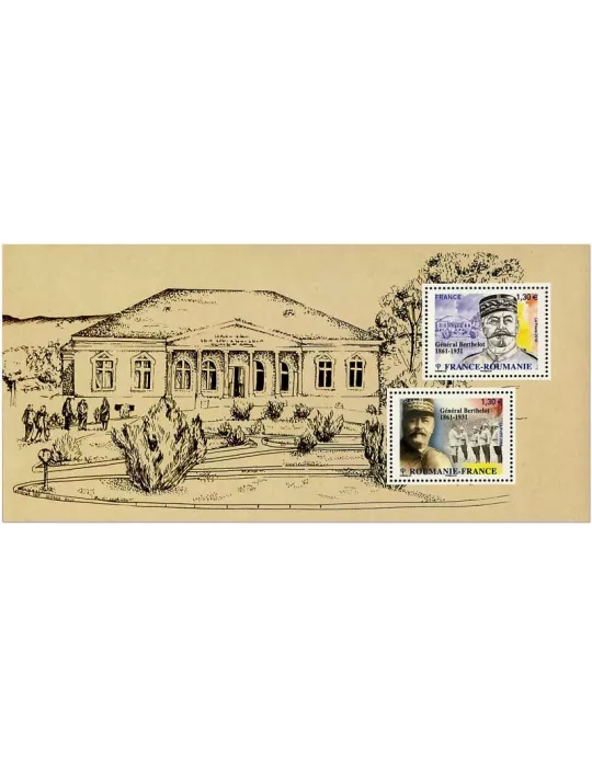 n° 150 - Timbre France Blocs souvenirs