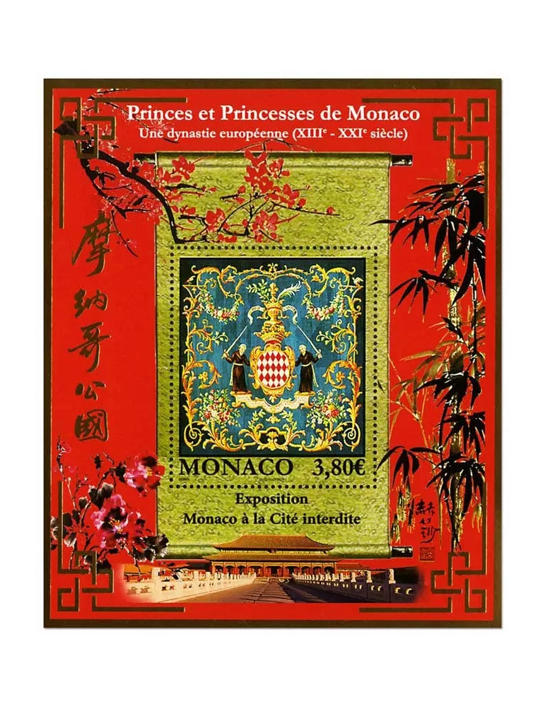 n° F3159 - Timbre Monaco Poste