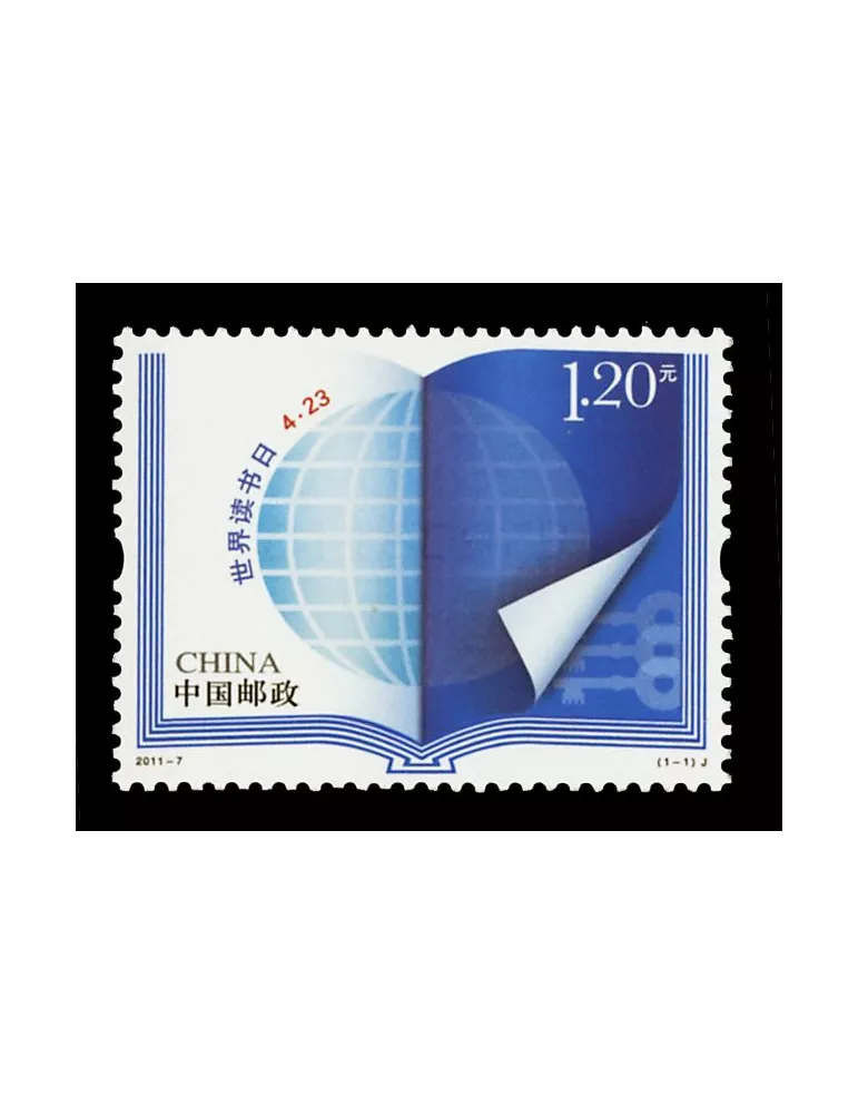 n° 4808 - Timbre Chine Poste