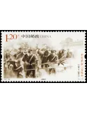 n° 4874/4875 - Timbre Chine Poste