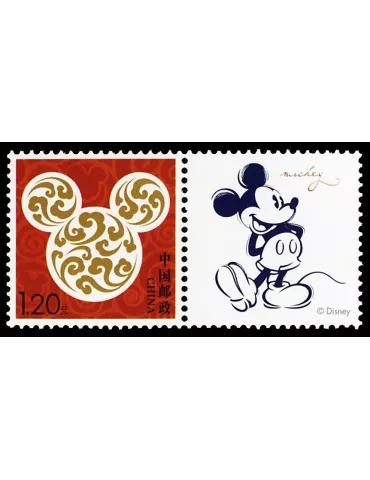 n° 5231A - Timbre Chine Poste