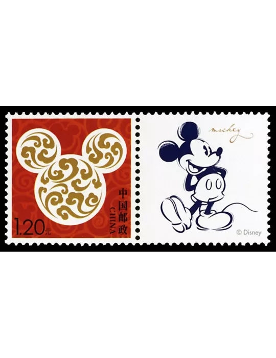 n° 5231A - Timbre Chine Poste