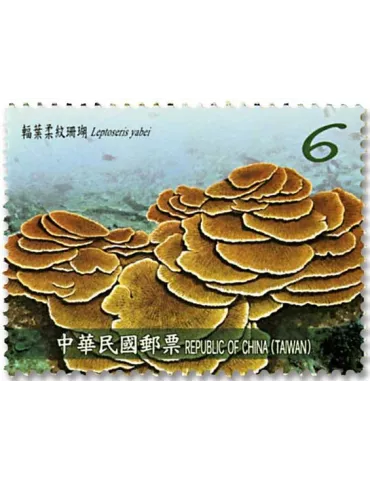 n° 3932/3935 - Timbre FORMOSE Poste