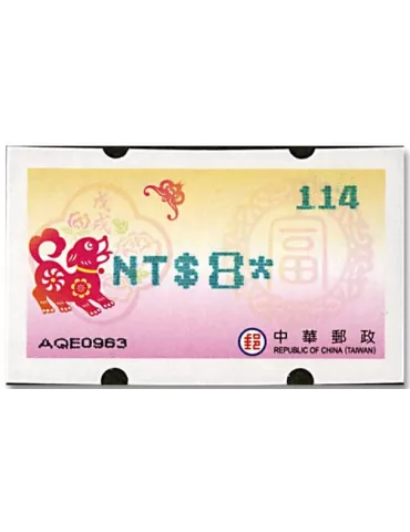 n° 31b - Timbre FORMOSE Timbres de distributeurs