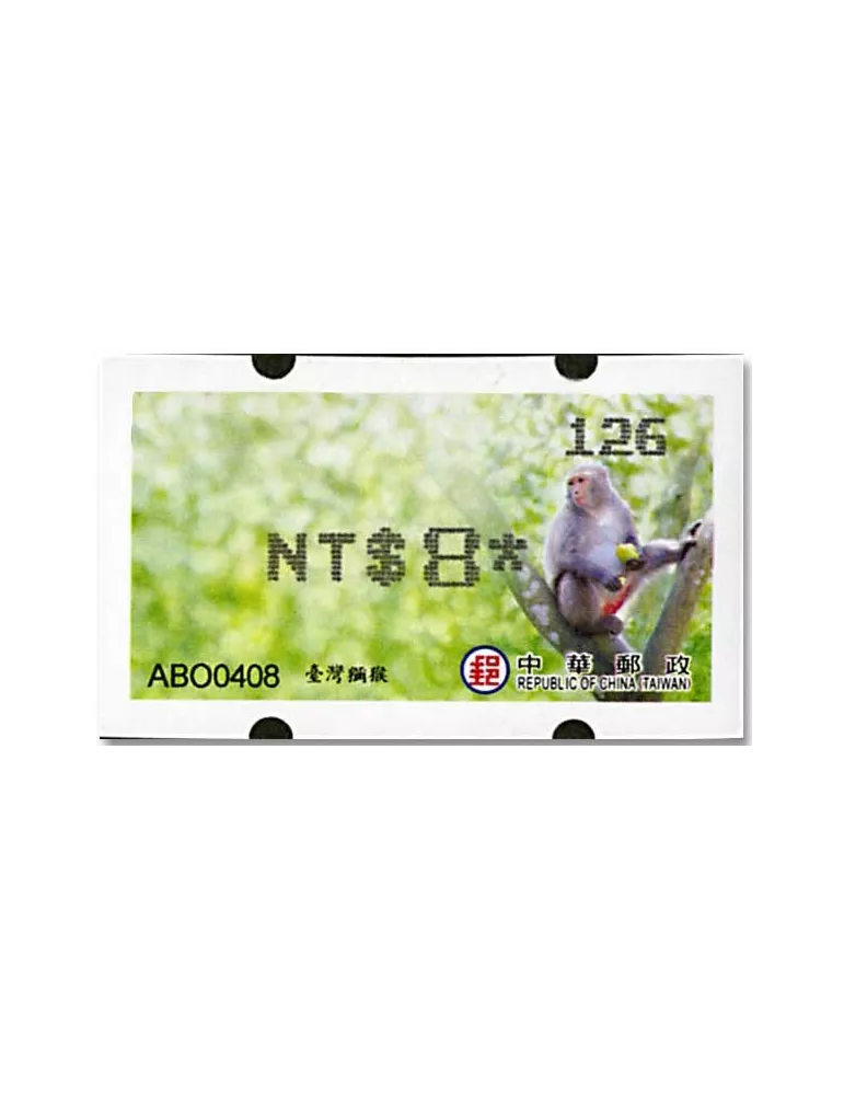 n° 32 - Timbre FORMOSE Timbres de distributeurs