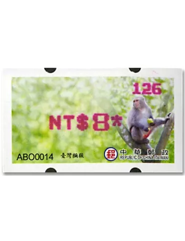 n° 32a - Timbre FORMOSE Timbres de distributeurs