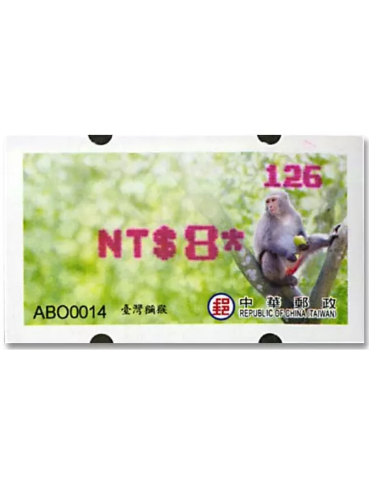 n° 32a - Timbre FORMOSE Timbres de distributeurs