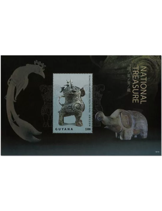 n° 667 - Timbre GUYANA Blocs et feuillets