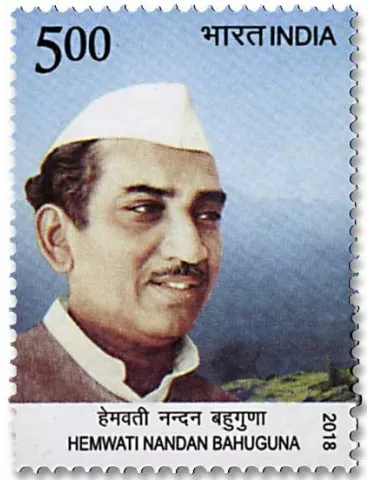 n° 3070 - Timbre INDE Poste