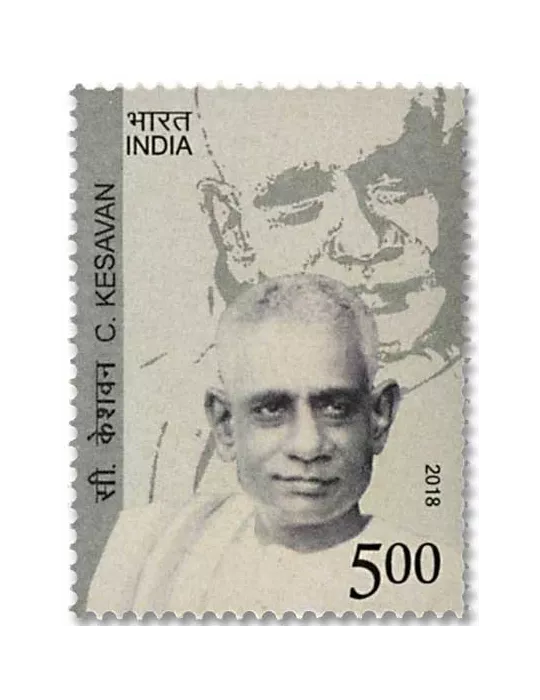 n° 3080 - Timbre INDE Poste