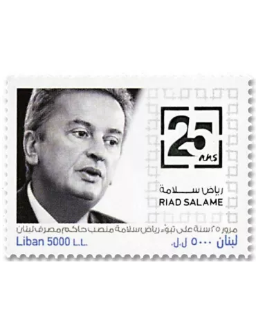 n° 596 - Timbre LIBAN Poste