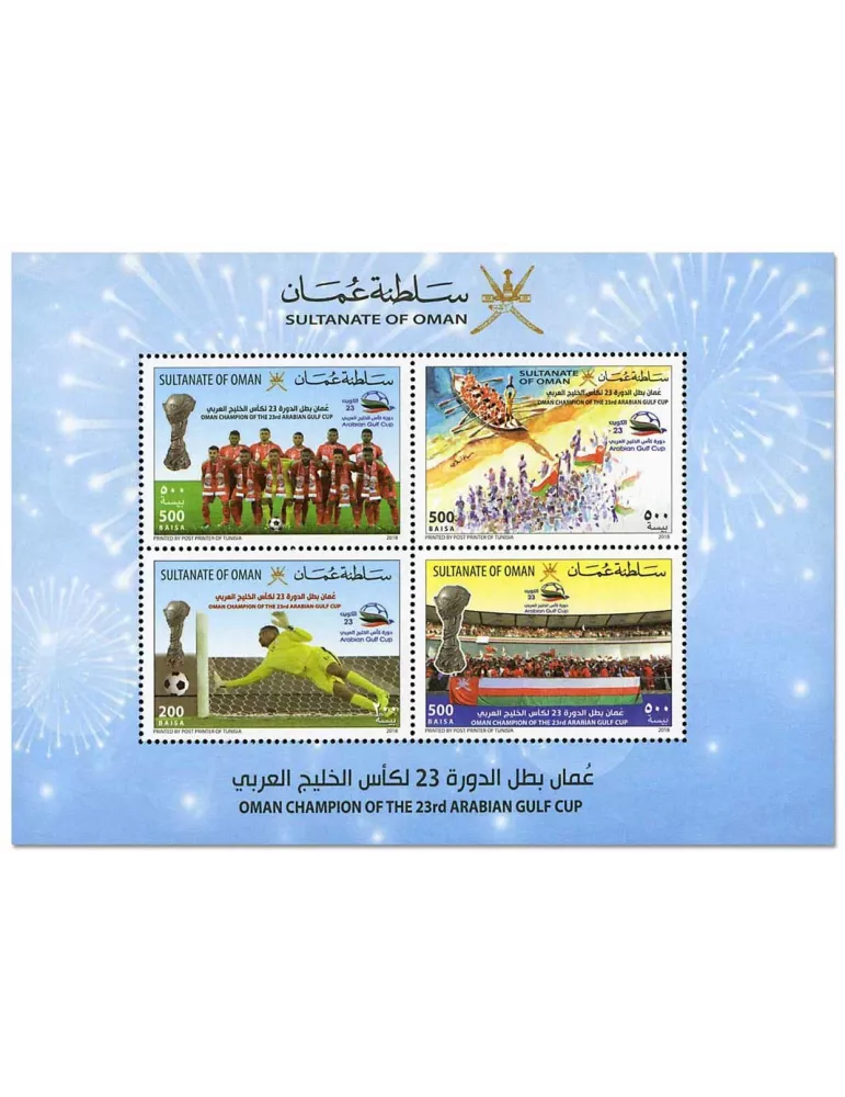 n° 87 - Timbre OMAN Blocs et feuillets