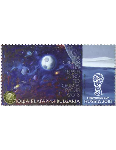n° 4519/4520 - Timbre BULGARIE Poste 2