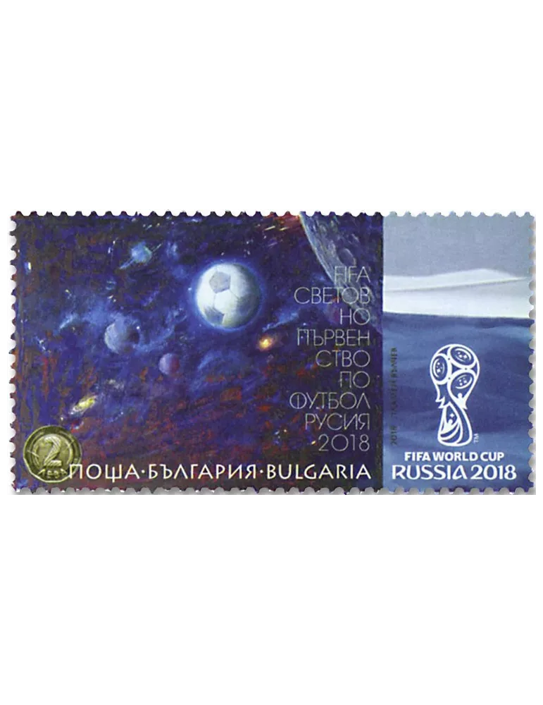 n° 4519/4520 - Timbre BULGARIE Poste