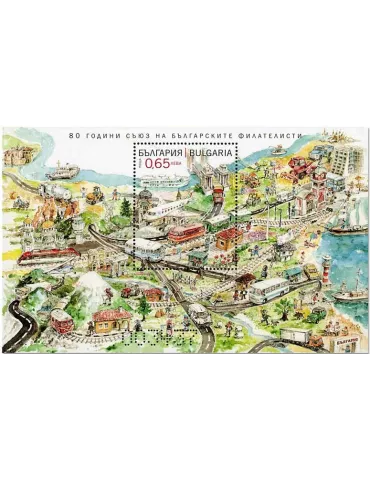 n° 384 - Timbre BULGARIE Blocs et feuillets