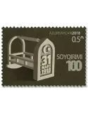 n° 1105A - Timbre AZERBAIDJAN Poste