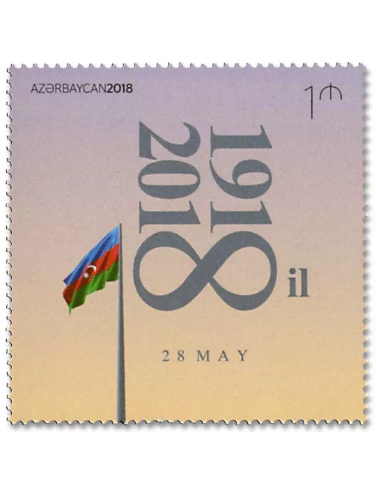 n° 1108 - Timbre AZERBAIDJAN Poste