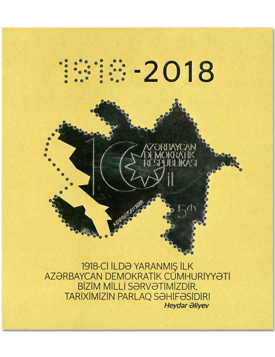 n° 176 - Timbre AZERBAIDJAN Blocs et feuillets