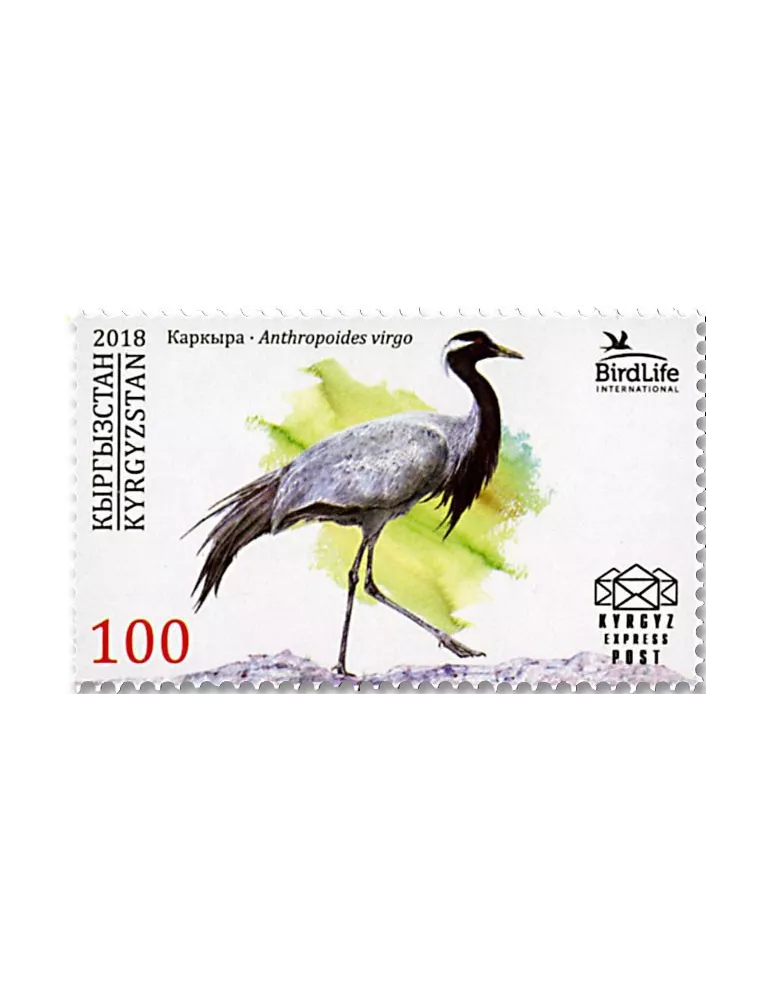 n° 75/78 - Timbre KIRGHIZISTAN (Kyrgyz Express Post) Poste