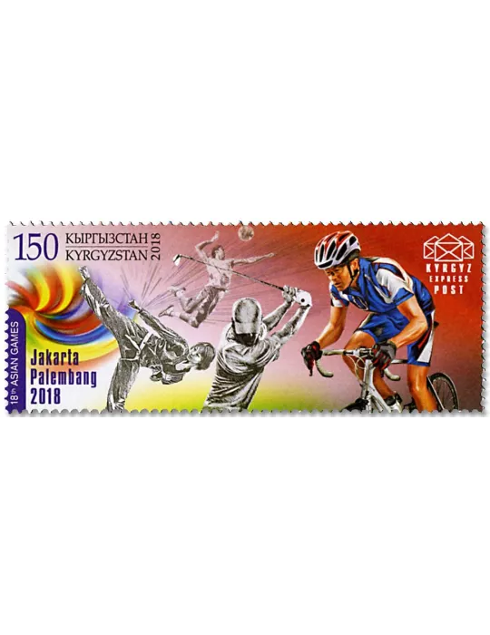 n° 81/82 - Timbre KIRGHIZISTAN (Kyrgyz Express Post) Poste