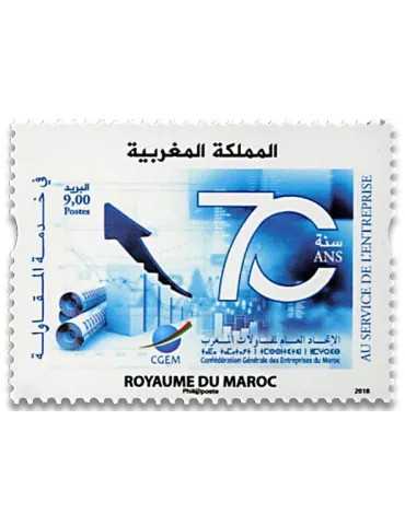 n° 1775 - Timbre MAROC Poste