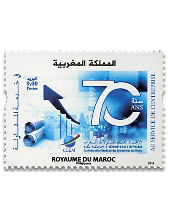 n° 1775 - Timbre MAROC Poste