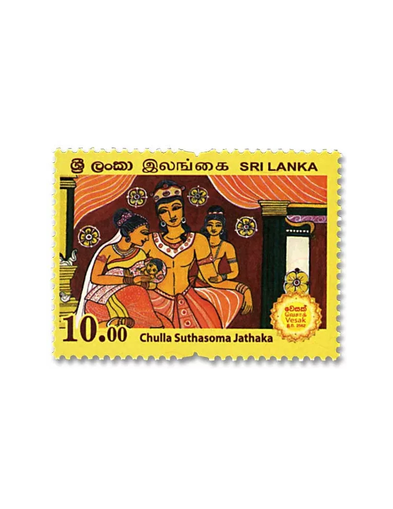 n° 2144/2146 - Timbre SRI LANKA Poste