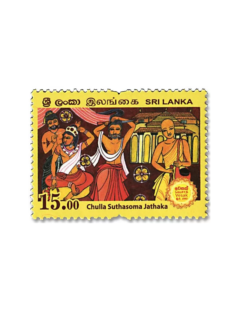 n° 2144/2146 - Timbre SRI LANKA Poste