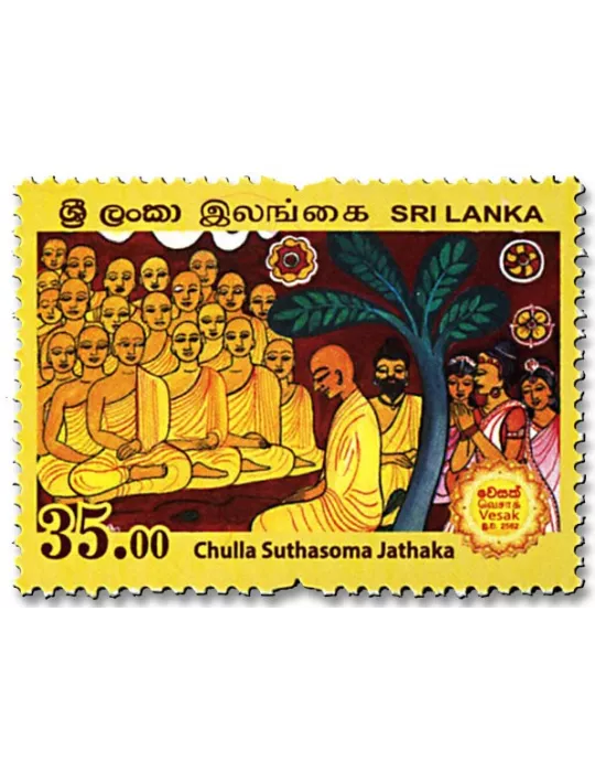 n° 2144/2146 - Timbre SRI LANKA Poste