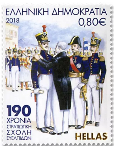 n° 2904/2907 - Timbre GRECE Poste 2