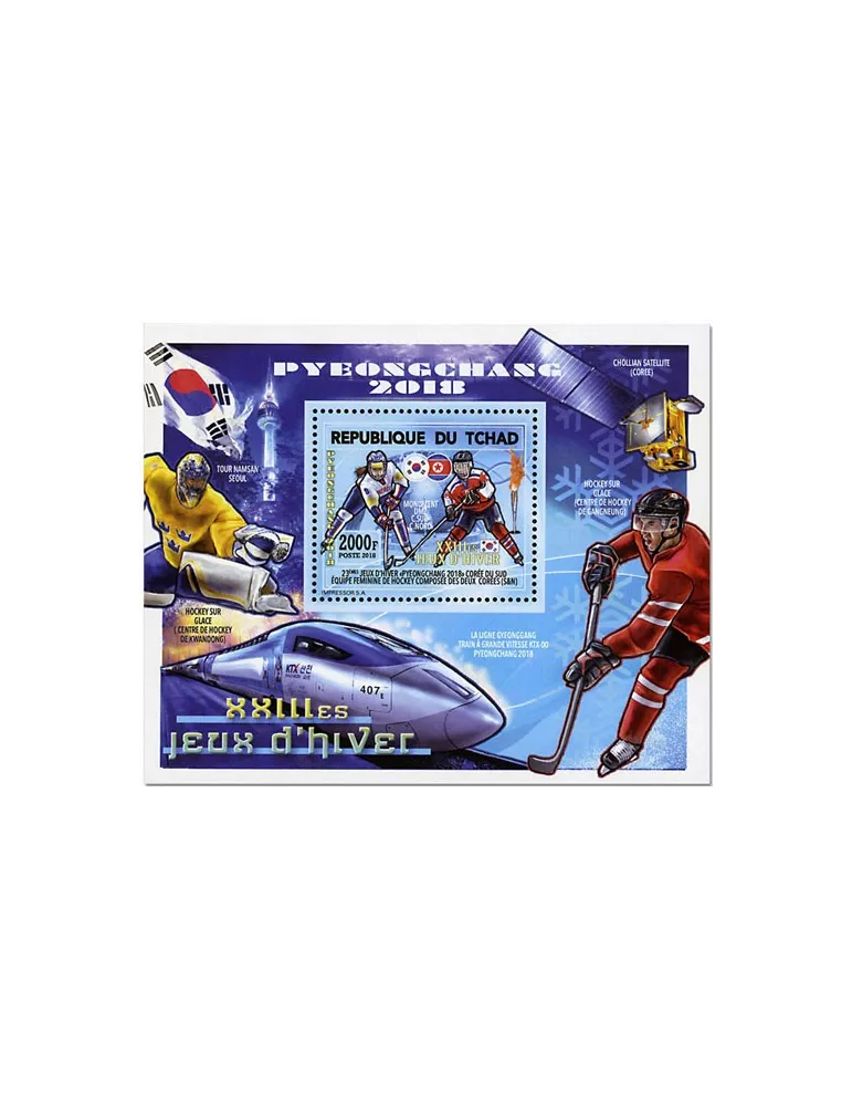 n° 255 - Timbre TCHAD Blocs et feuillets