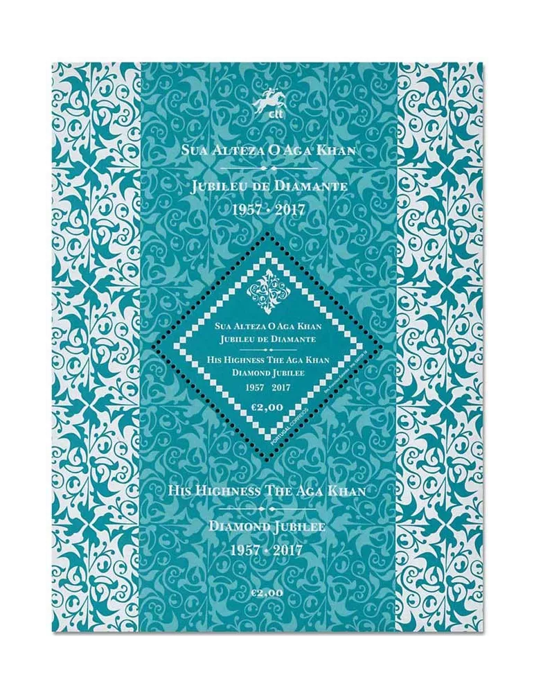 n° 4392 - Timbre PORTUGAL Poste