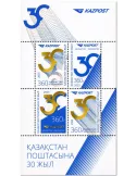 n° 1005/1008 - Timbre KAZAKHSTAN Poste