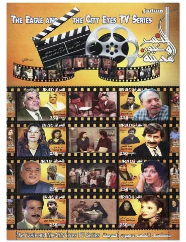 n° 1853/1860 et n° 1861/1868 - Timbre IRAK Poste