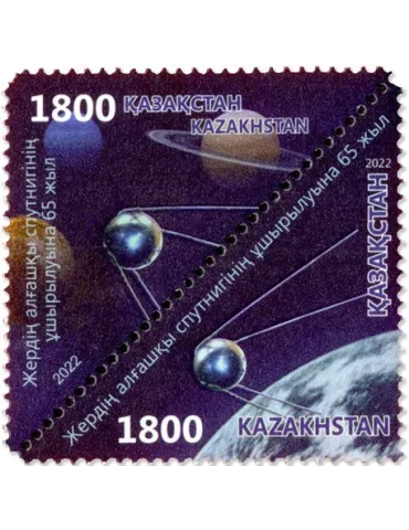 n° 951/952 - Timbre KAZAKHSTAN Poste