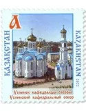 n° 955/958 - Timbre KAZAKHSTAN Poste