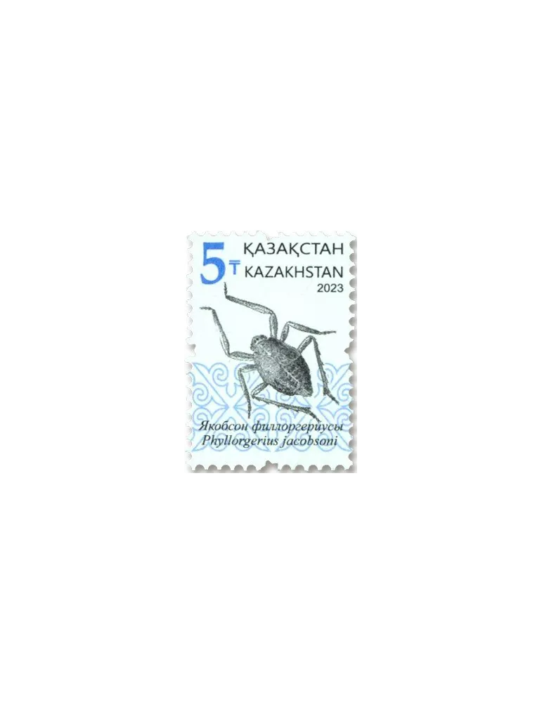 n° 982/984 - Timbre KAZAKHSTAN Poste