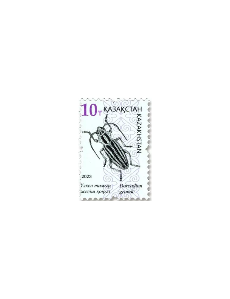 n° 982/984 - Timbre KAZAKHSTAN Poste