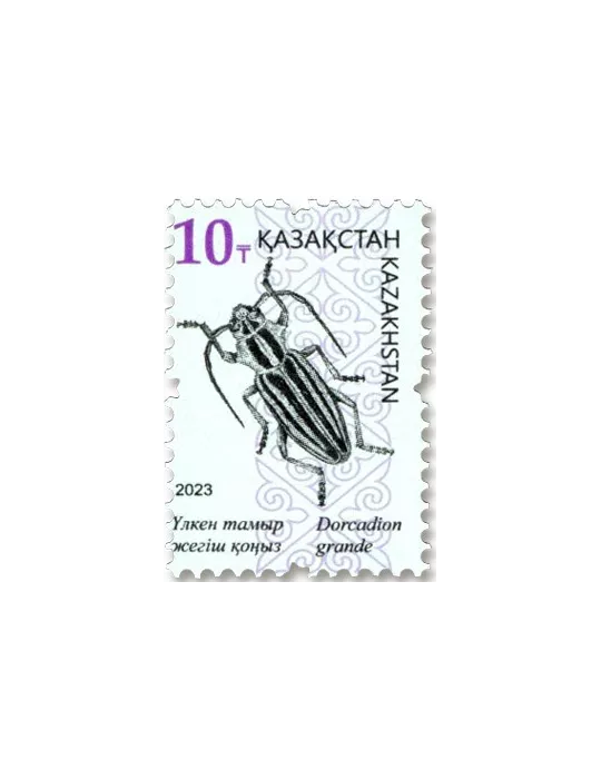 n° 982/984 - Timbre KAZAKHSTAN Poste