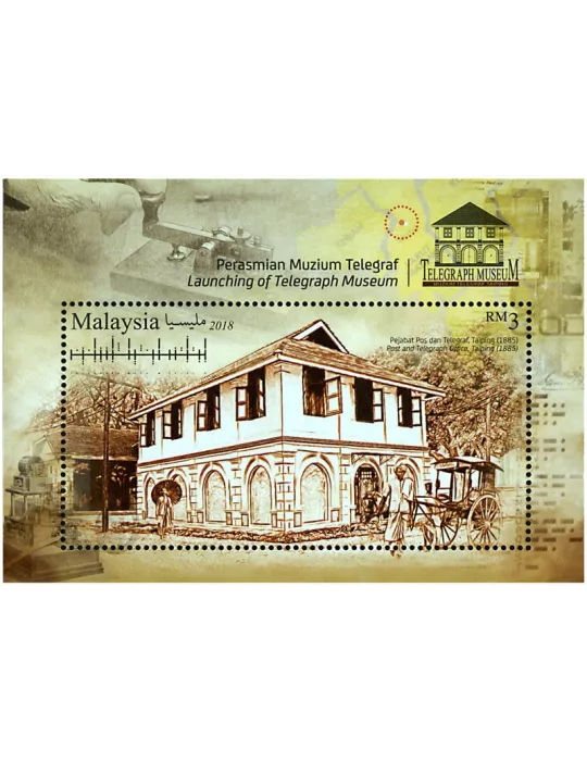 n° 235 - Timbre MALAYSIA Blocs et feuillets