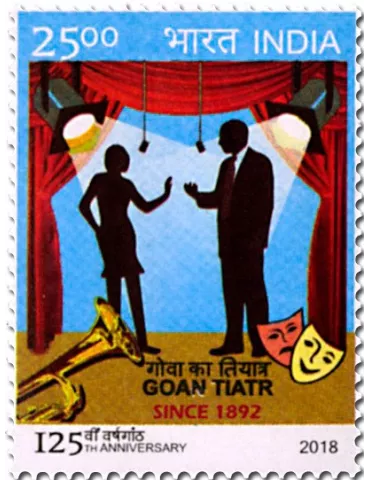 n° 3068/3069 - Timbre INDE Poste 2